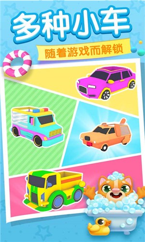 球球去哪了