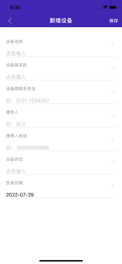 塘与鱼