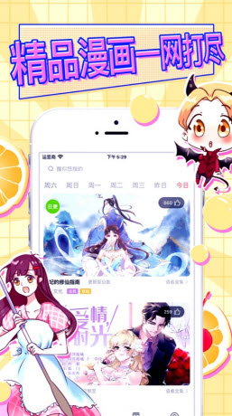 卡通站新版