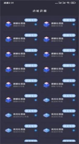 pubgmc画质助手