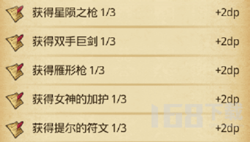 不思议迷宫玛尔斯之殿dp怎么玩 不思议迷宫玛尔斯之殿DP玩法攻略