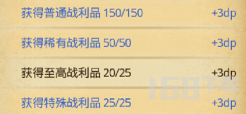 不思议迷宫玛尔斯之殿dp怎么玩 不思议迷宫玛尔斯之殿DP玩法攻略