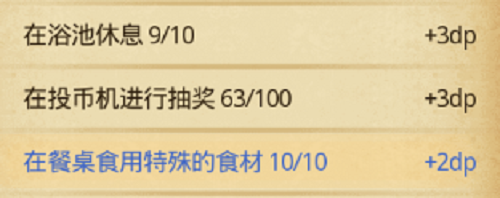不思议迷宫玛尔斯之殿dp怎么玩 不思议迷宫玛尔斯之殿DP玩法攻略