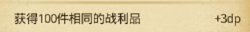不思议迷宫玛尔斯之殿dp怎么玩 不思议迷宫玛尔斯之殿DP玩法攻略