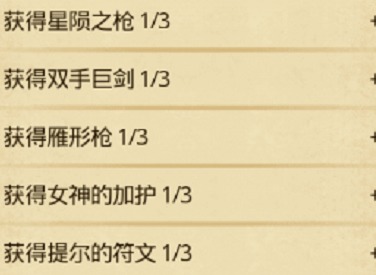 不思议迷宫玛尔斯之殿dp怎么玩 不思议迷宫玛尔斯之殿DP玩法攻略