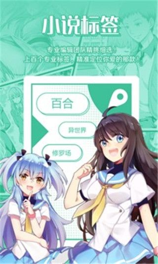 lezhin漫画中文版