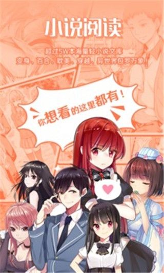 lezhin漫画中文版