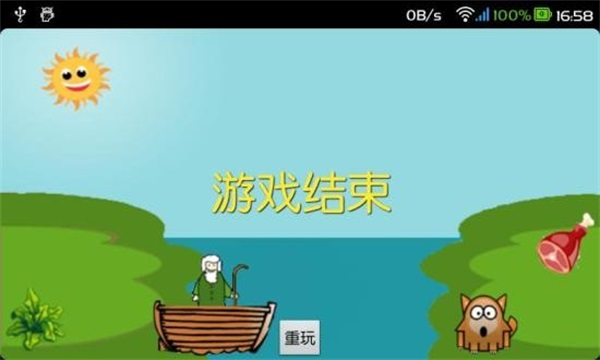 史上最难智力游戏