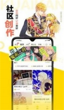 夸克动漫app