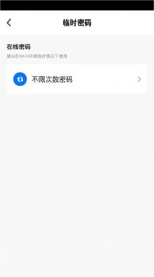 因特智能