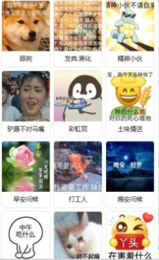 发疯文学生成器
