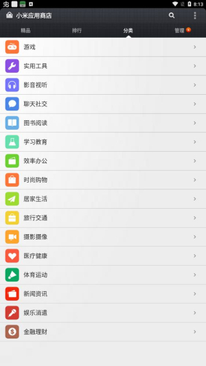 小米应用商店
