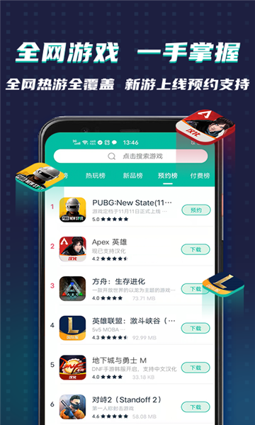 ourplay谷歌三件套