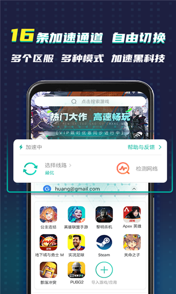 ourplay谷歌三件套