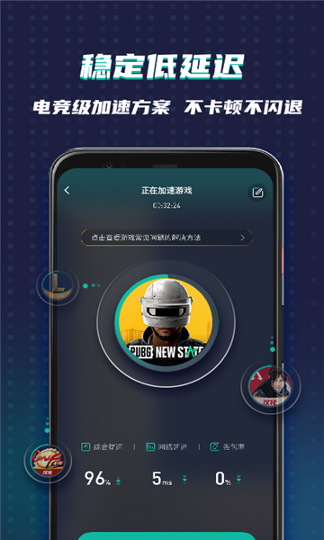 ourplay谷歌三件套