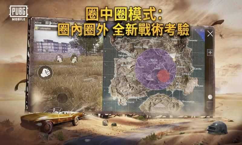 pubg轻量版七纵科技