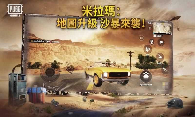 pubg轻量版七纵科技