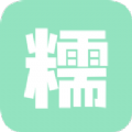 糯米工具箱微信步数