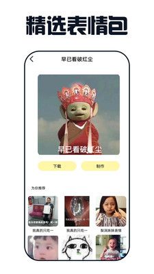 爱上平博