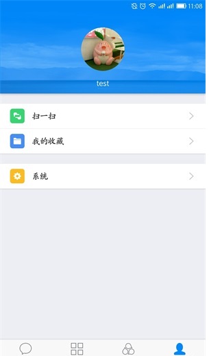 中国人寿云助理