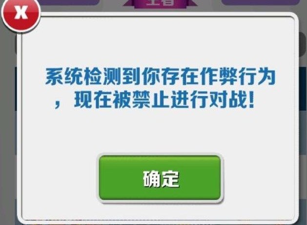 地铁跑酷直充会不会封号 直充皮肤封号内容解答
