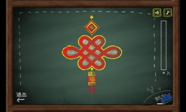 魔力黑板檫