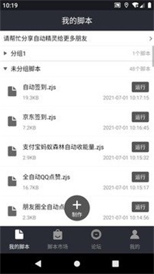 自动精灵2022