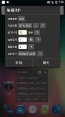 自动精灵2022