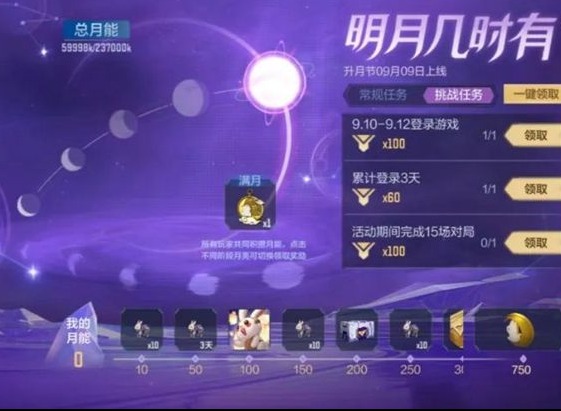 cf手游悠悠兔怎么得 悠悠兔武器获取方法