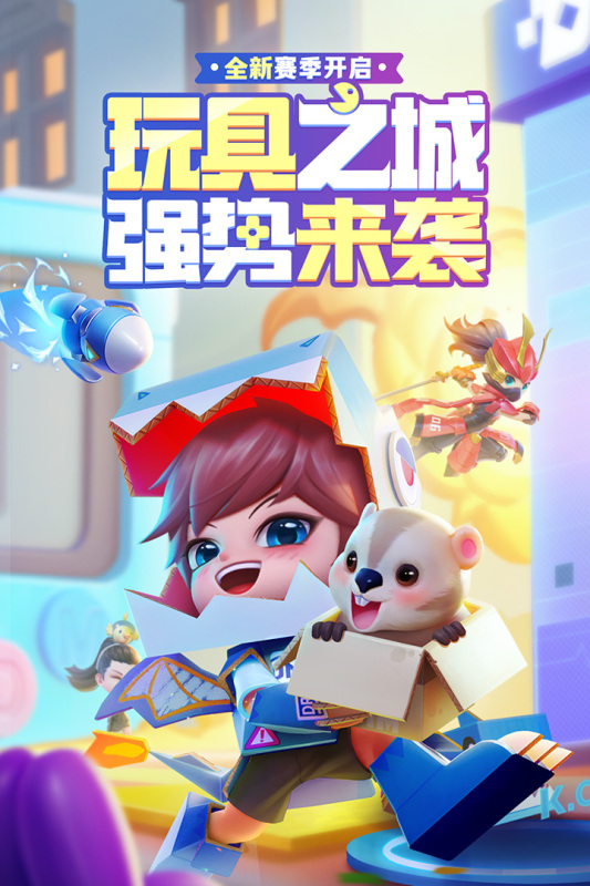 逃跑吧少年360版