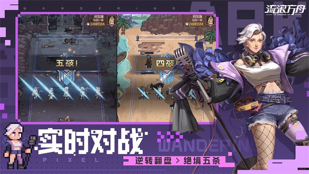 流浪方舟内置菜单
