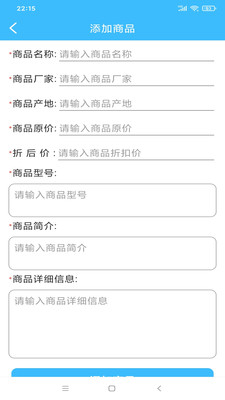 九游仓储