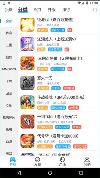 BOBO游戏盒子
