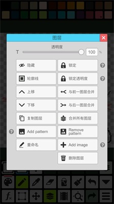 pixel studio专业版