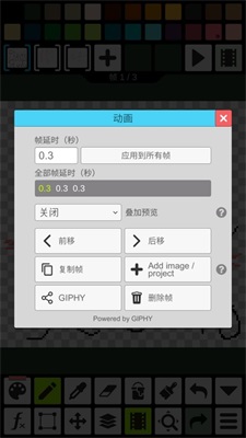 pixel studio专业版