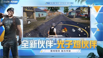 鸟花国体免费直装
