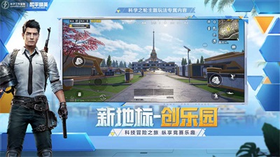 鸟花国体免费直装