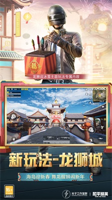 北辰轻体直装v15