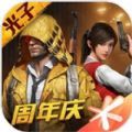 饕餮直装
