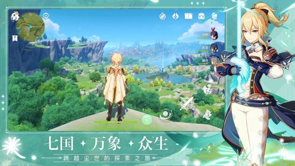 原神黑科技开挂修改器