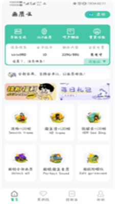 huazytop画质云120帧