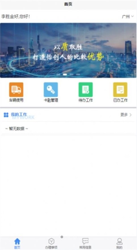 海格怡创CSP