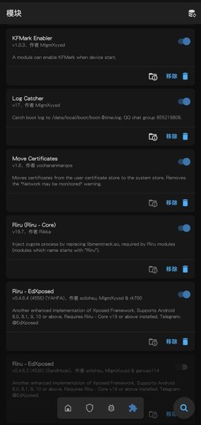 magisk23.0卡刷包