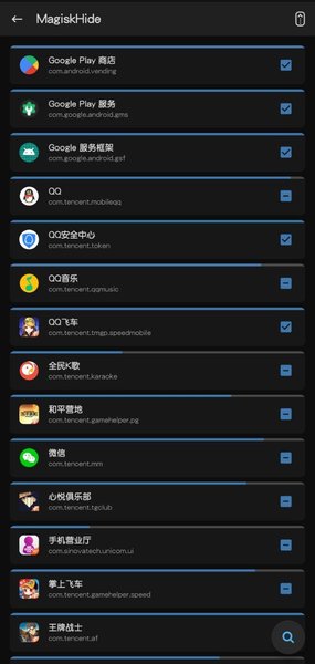 magisk23.0卡刷包