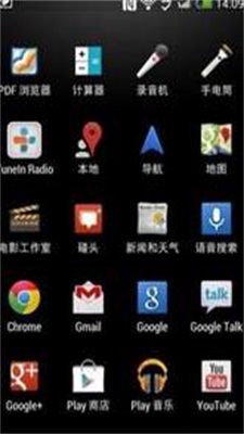 gm直装安装器最新版本