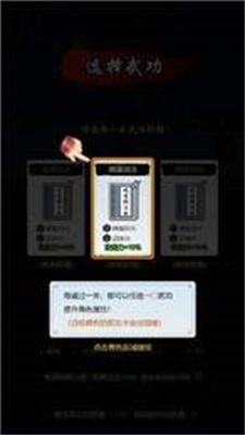 微信小程序剑侠风云修改器