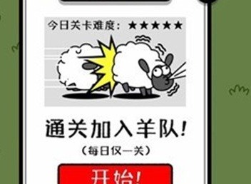 羊了个羊脚本怎么用 微信小程序羊了个羊辅助脚本使用方法介绍