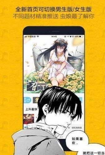 歪漫驿站轻量版