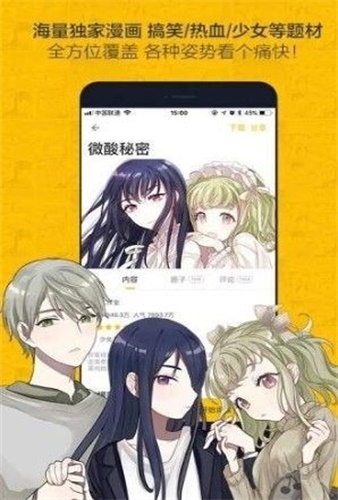 歪漫驿站轻量版