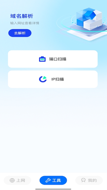 万能通用工具箱